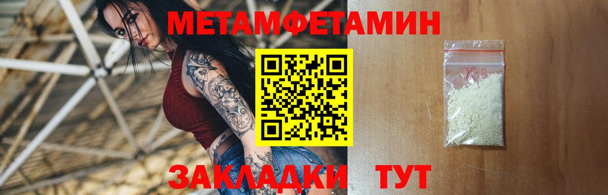АМФ VHQ  Вход с VPN  Amphetamine  Балтийск 