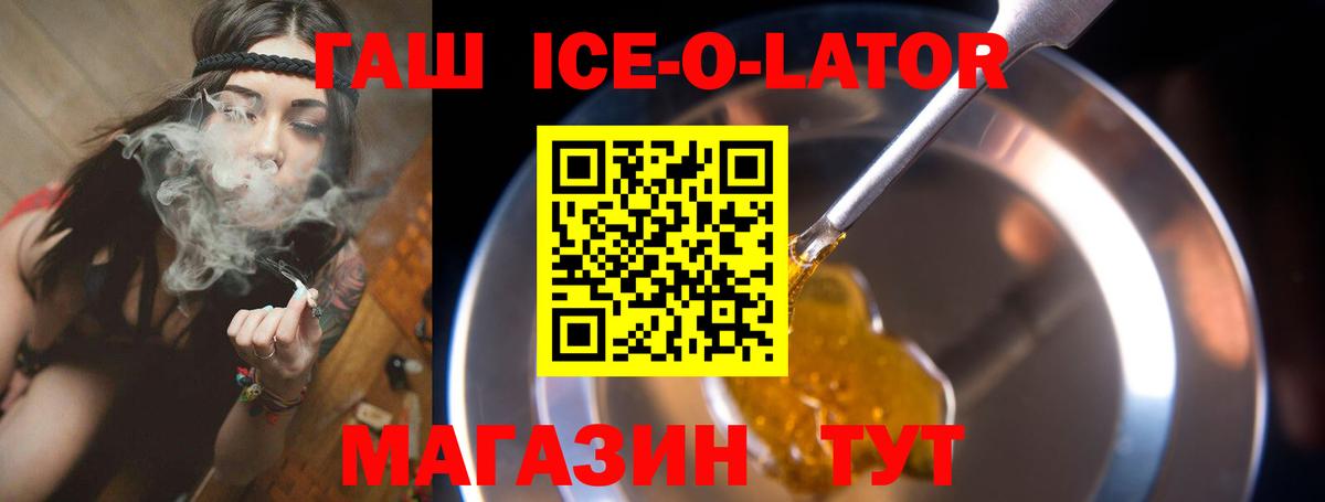 ГАШ VHQ Балтийск