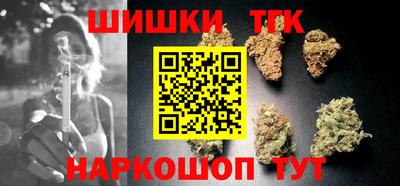 марки nbome Бузулук