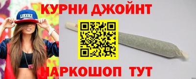 марки nbome Бузулук