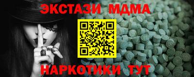 кокаин Будённовск