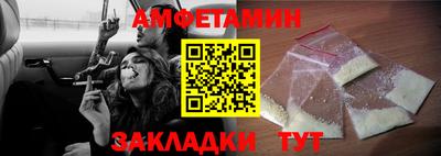 марки nbome Бузулук