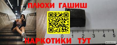 кокаин Будённовск