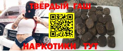 кокаин Будённовск