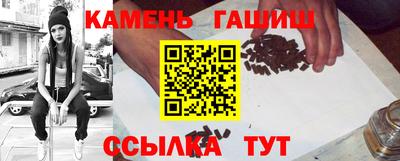 марки nbome Бузулук