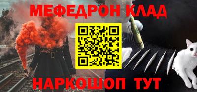 кокаин Будённовск