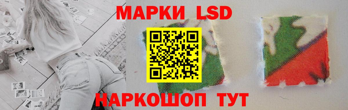 Балтийск  ЛСД экстази ecstasy  LSD-25 экстази кислота  Вход с VPN 