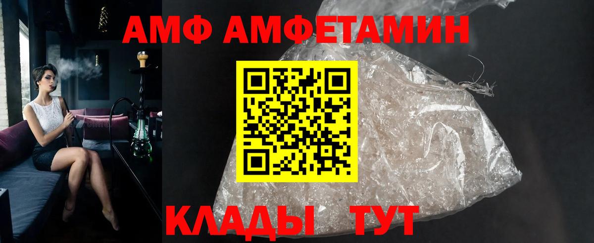 МЕТАМФЕТАМИН пудра  МЕТАМФЕТАМИН пудра  Вход с VPN  Балтийск 