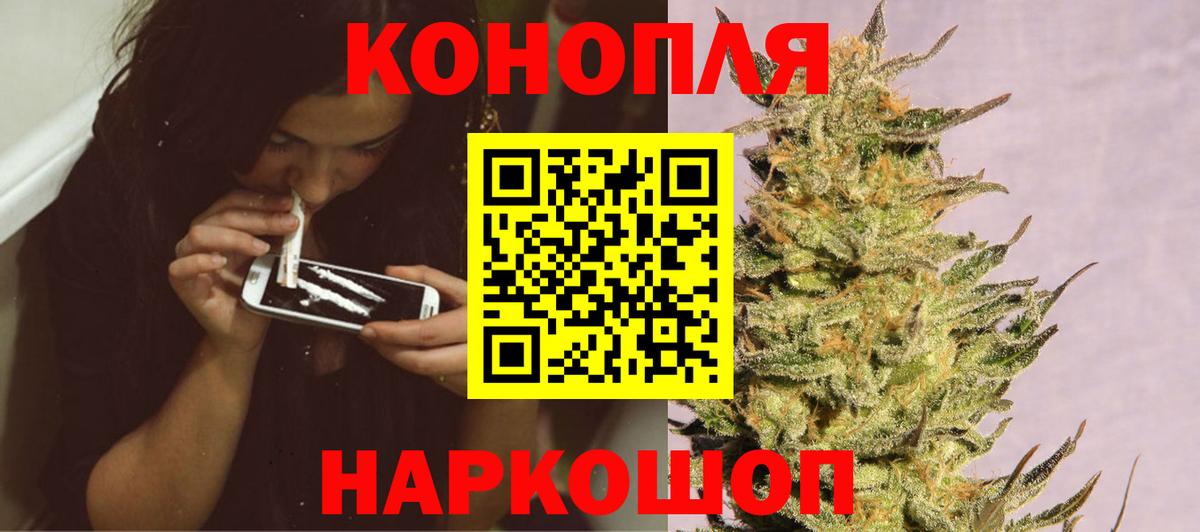 Каннабис индика  МАРИХУАНА конопля  Вход с VPN  Марихуана индика  Каннабис конопля  Балтийск 